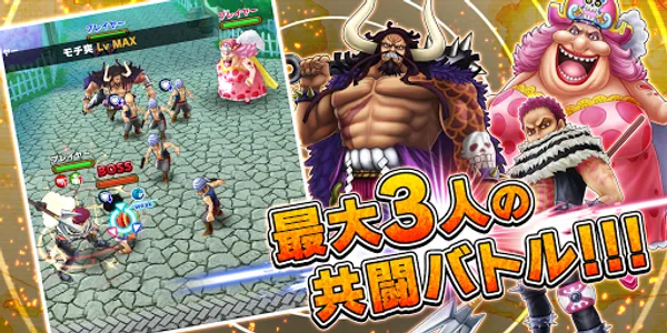 ONE PIECE サウザンドストーム screenshot 0