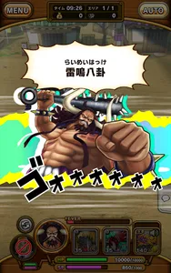 ONE PIECE サウザンドストーム screenshot 10