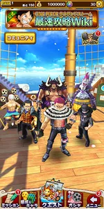 ONE PIECE サウザンドストーム screenshot 3