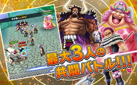 ONE PIECE サウザンドストーム screenshot 4