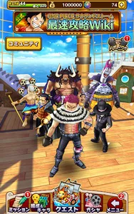 ONE PIECE サウザンドストーム screenshot 7