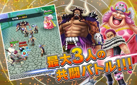 ONE PIECE サウザンドストーム screenshot 8