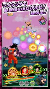 ドラゴンボールZ ドッカンバトル screenshot 10