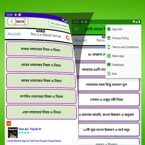 সহীহ নূরানী নামাজ শিক্ষা-Namaz screenshot 4