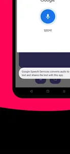 Bangla speech to text screenshot 2