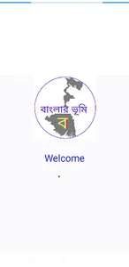 Banglarbhumi-তথ্য ও পর্চা screenshot 0