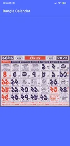 English Bengali Calendar 2024 screenshot 1