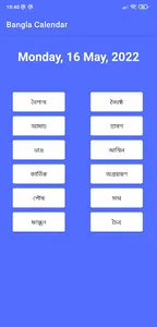 English Bengali Calendar 2024 screenshot 2