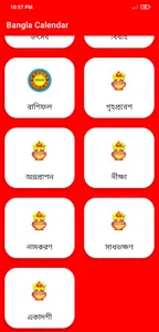 Bengali Calender 1430 screenshot 2