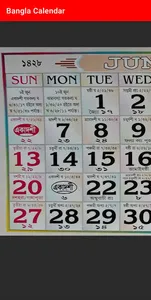 Bengali Calender 1430 screenshot 4