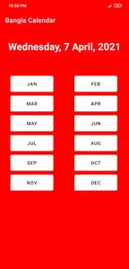 Bengali Calender 1430 screenshot 5