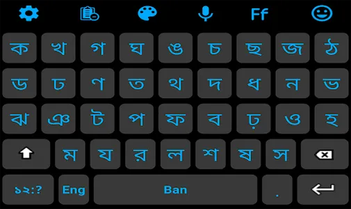 Bangla Language Keyboard screenshot 8