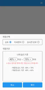 모험 screenshot 18