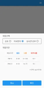 모험 screenshot 5