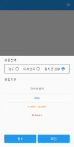 모험 screenshot 6