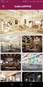 Banha Shopping screenshot 3