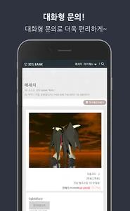 3DSBANK - 3D모델링소스판매/구매, 무료모델링소 screenshot 3