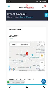 BankingNaukri.com screenshot 3