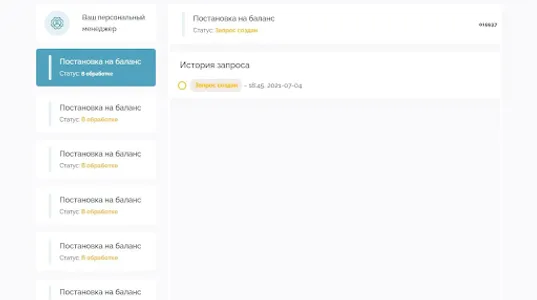 AURA screenshot 10