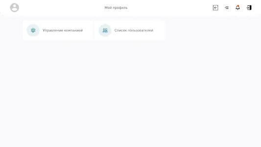 AURA screenshot 12