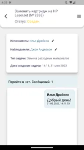 AURA screenshot 4