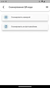 AURA screenshot 5