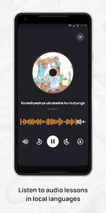 Indashyikirwa screenshot 0