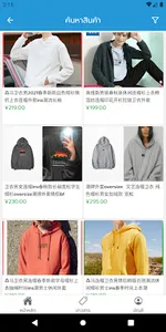 BaobaoCargo screenshot 3