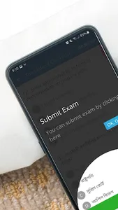 বার কাউন্সিল এম সি কিউ ২০২০ screenshot 13