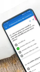 বার কাউন্সিল এম সি কিউ ২০২০ screenshot 17