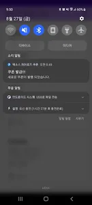 엑소스 히어로즈 쿠폰 screenshot 1