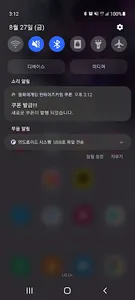 왕좌의게임:윈터이즈커밍 쿠폰 screenshot 1