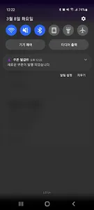 재능 삼킨 마법사 쿠폰 screenshot 1