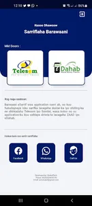 Barawaani eSarif screenshot 0