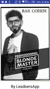 בר כהן עיצוב שיער screenshot 0