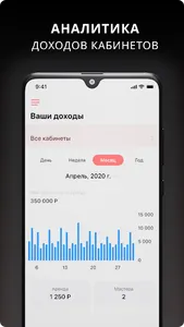 bc24.one screenshot 10