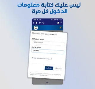 خدمات بريدي موب screenshot 8