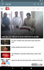 India Newspapers screenshot 10