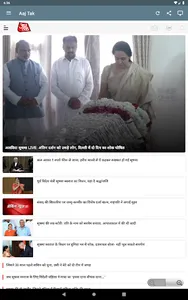 India Newspapers screenshot 18