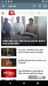 India Newspapers screenshot 3