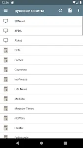 русские газеты screenshot 0