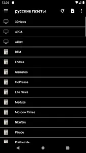 русские газеты screenshot 1