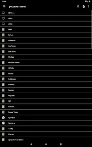 русские газеты screenshot 17
