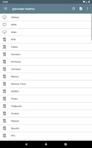 русские газеты screenshot 8