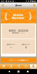 BARLAY screenshot 2