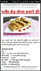 Paneer Recipes screenshot 1