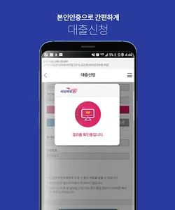 바로바로론 screenshot 1