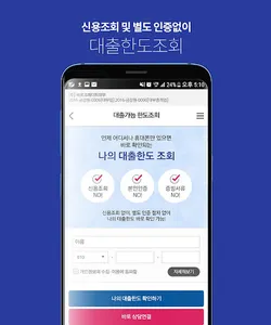 바로바로론 screenshot 2