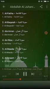 Abdullah Al Juhani Quran Mp3 screenshot 1