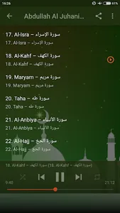 Abdullah Al Juhani Quran Mp3 screenshot 2